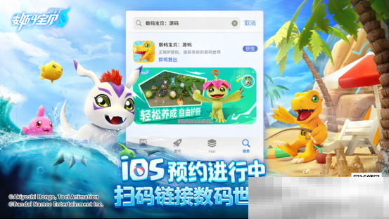 被选召者们，出发！《数码宝贝：源码》iOS预约2月19日正式开启