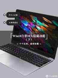 Win10隐藏了哪些实用功能-Win10实用功能有哪些被隐藏