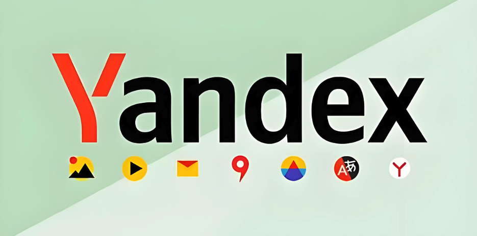 yandex免登录入口 yandex官方网页版免登录入口