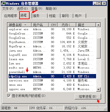 电脑复制粘贴功能失灵如何修复