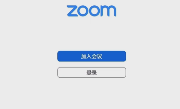 Zoom视频会议怎么录视频，Zoom视频会议录视频的操作方法