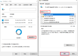 电脑磁盘空间不足？轻松清理技巧大公开-C盘清理最简单方法全解