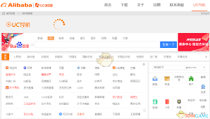 uc浏览器网页版免费网址-UC浏览器在线入口官网免费