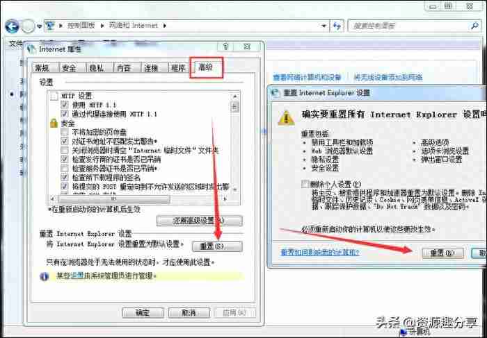 电脑网页打不开怎么回事？七种解决方案一次奉上！