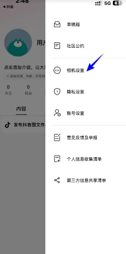 可颂app拍照好用吗 可颂app拍照怎么自动保存