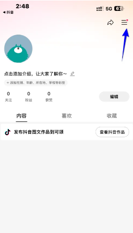 可颂app拍照好用吗 可颂app拍照怎么自动保存