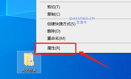 如何保护和隐藏私密文件？详细教程在这里！