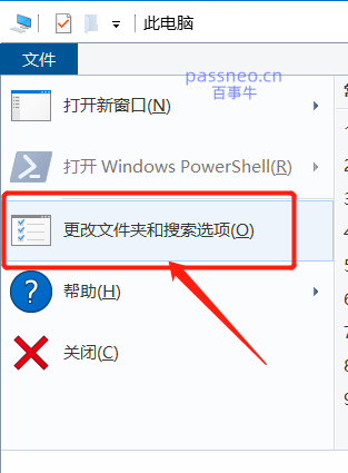 如何保护和隐藏私密文件？详细教程在这里！