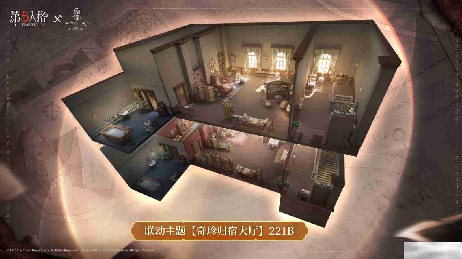 《第五人格》×Sherlock Holmes福尔摩斯联动开启