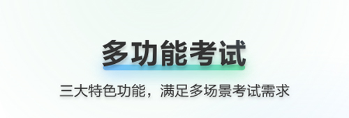 时学知app官网入口链接 时学知网页版地址