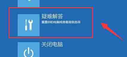 Win11系统VT如何开启