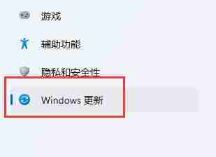 Win11系统VT如何开启