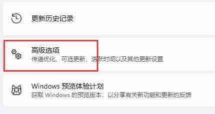 Win11系统VT如何开启