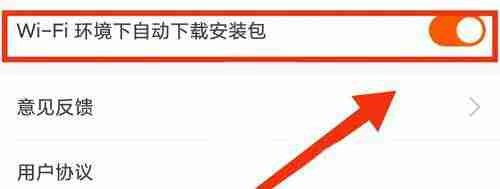 悦读小说为什么搜索小说显示网络不可用