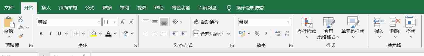 Excel菜单选项无法点击？两种原因及解决方法全解析