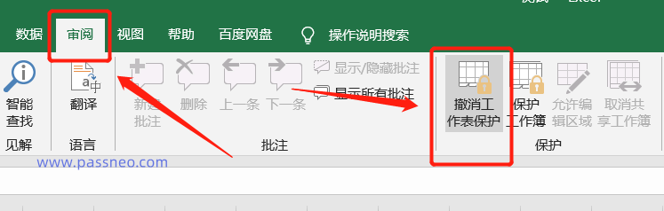 Excel菜单选项无法点击？两种原因及解决方法全解析