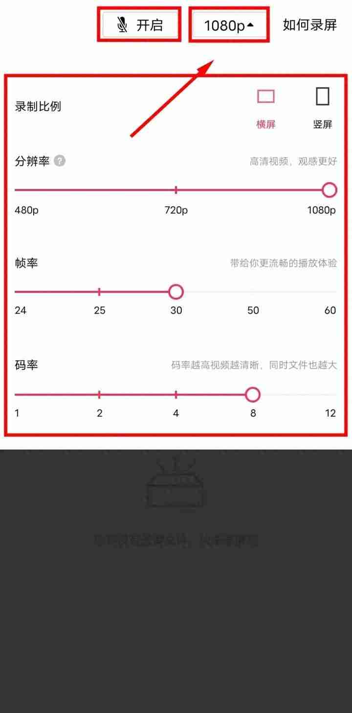 电脑录像软件推荐及使用教程，满足各种录制需求