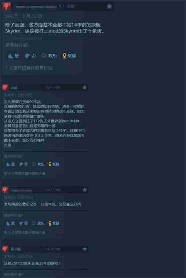 《宣誓》硬整文言文被吐槽 Steam总评跌至多半好评