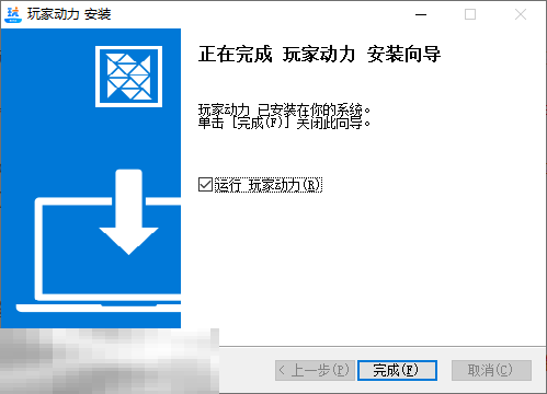 七日杀mod怎么安装 七日杀mod一键安装保姆级教程