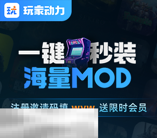 幻兽帕鲁游戏画质优化MOD 幻兽帕鲁画质优化MOD一键安装