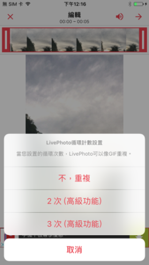 intolive动态壁纸制作教程