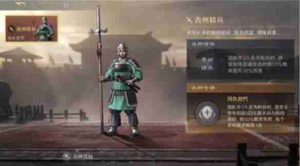 三国谋定天下s6精锐兵种怎么玩 s6精锐兵种玩法介绍