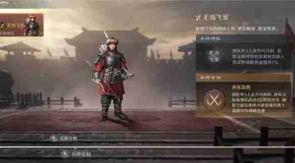 三国谋定天下s6精锐兵种怎么玩 s6精锐兵种玩法介绍