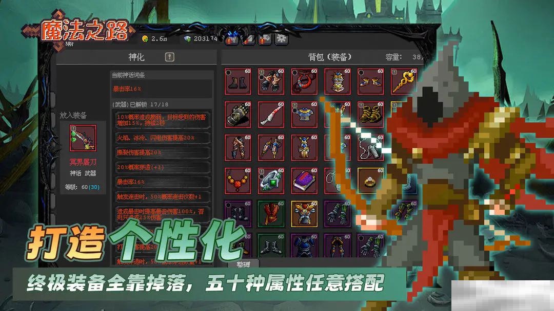 《魔法之路》TAPTAP公测礼包码汇总