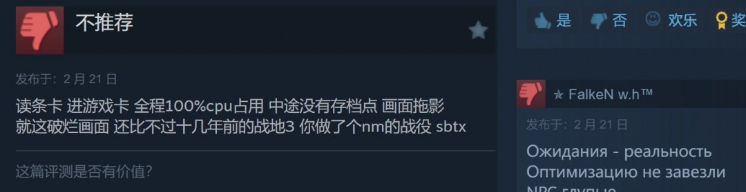 三角洲行动：黑鹰坠落单人战役Steam上线，玩家评价褒贬不一