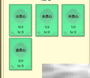 《穿越万世轮回》新手攻略大全