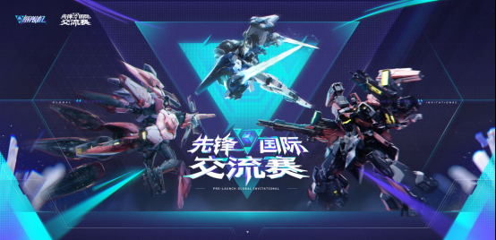 解限机全球风暴Steam Demo测试开启：全新模式与丰富内容等你体验