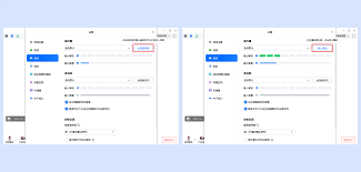 腾讯会议如何进行网络检测-腾讯会议网络检测方法步骤