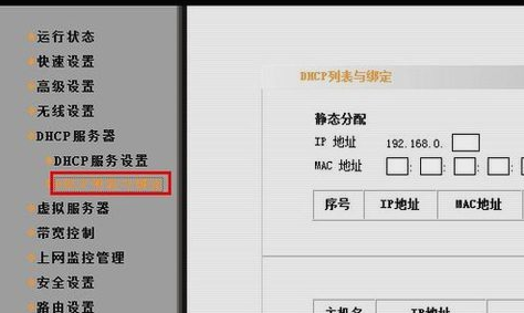 无网络访问权限,教您无网络访问权限怎么办