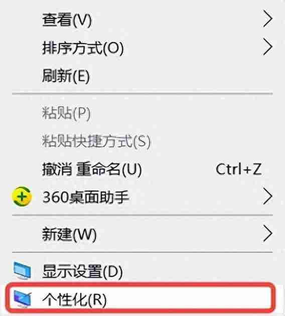 Win10我的电脑图标怎么调出来？快速显示桌面上的我的电脑图标方法大揭秘！