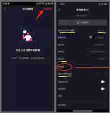 抖音粉丝群进群门槛如何设置-修改抖音粉丝群进群条件