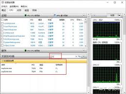 U盘无法停止通用卷该怎么解决