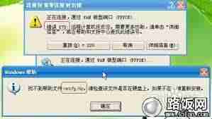 xp系统netcfg.hlp文件丢失怎么办-xp系统找不到netcfg.hlp文件的解决方案