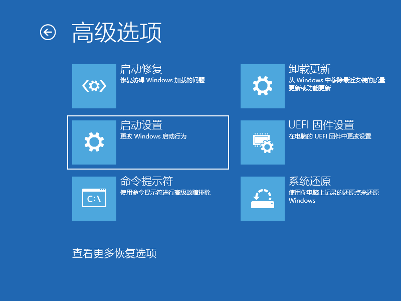 win10电脑恢复重置进度卡住怎么办