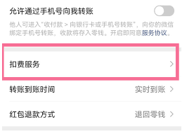 爱奇艺如何取消连续包年自动续费-爱奇艺取消连续包年自动续费方法