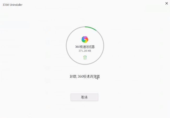 IObit Uninstaller怎么使用