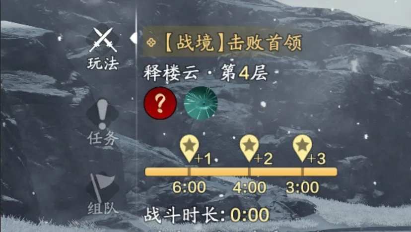 天刀手游赛季中版本爆料速递！新玩法、新外观、新话本、新优化本赛季陆续登场