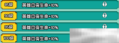 《艾伦大陆》末日杜姆角色技能详情