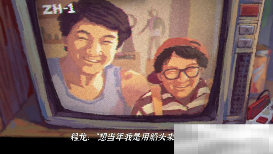 重回千禧年！无限流剧情解谜手游《完美的一天》现已全平台上线