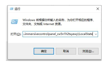 win10文件夹搜索栏没反应怎么办