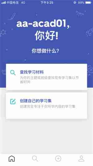 quizlet怎么注册账号