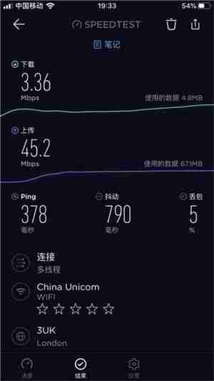 speedtest怎么测网速