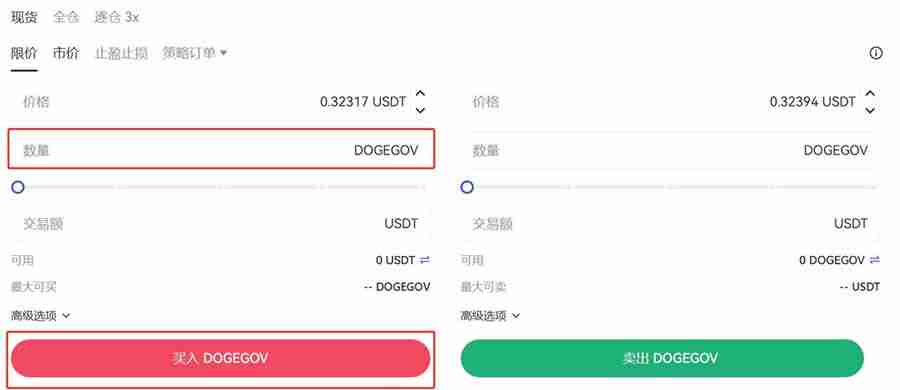 DOGE币在哪交易？如何交易？Gate.io交易所交易狗狗币操作教程