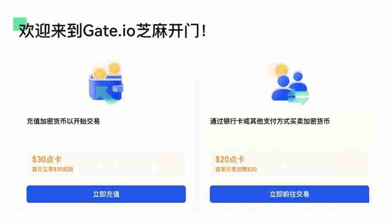 DOGE币在哪交易？如何交易？Gate.io交易所交易狗狗币操作教程