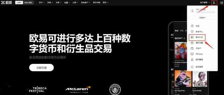 117个以太坊交易要多长时间？117个以太坊怎么交易？