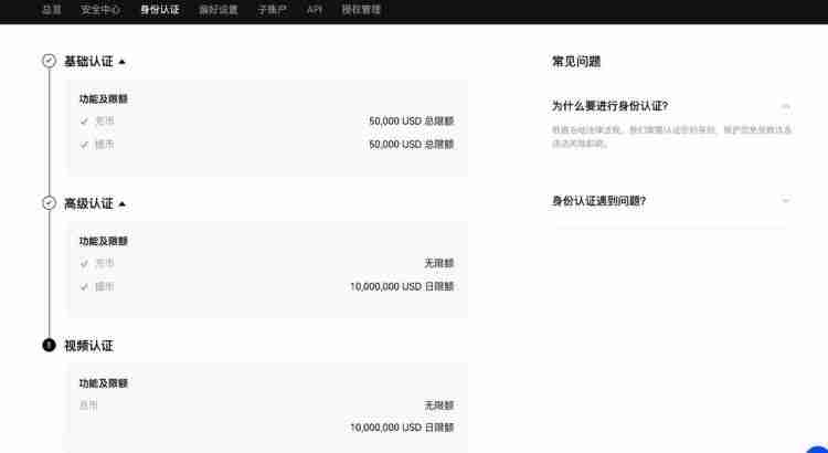 117个以太坊交易要多长时间？117个以太坊怎么交易？